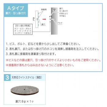 代引き・同梱不可】福彫 表札 薄型 パープルブラウン CS-381-