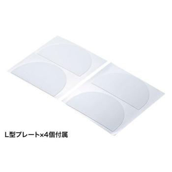 サンワサプライ デスクパーティション(自立式) SPT-DPJR80H 　 商品説明欄