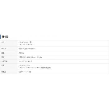 サンワサプライ デスクパーティション(自立式) SPT-DPJR80H 　 商品説明欄