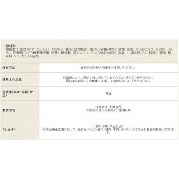 和泉食品　パロマ味付けぽん酢　1.8L(6本) 　 商品説明欄