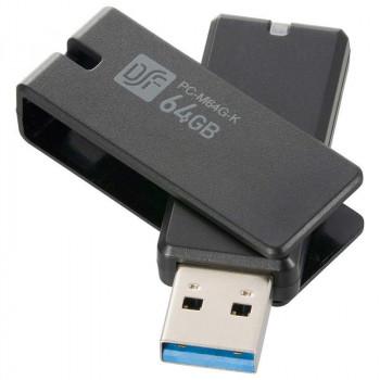 OHM USB3.0フラッシュメモリー M64G PC-M64G-K｜spl｜02