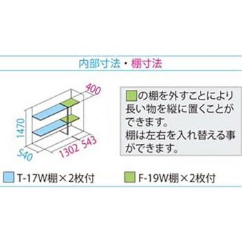 【ほぼ未使用】 タクボ物置 グランプレステージ 全面棚 小型物置 収納庫 GP-196BF ムーンホワイト 【D1429230259】(51765円)