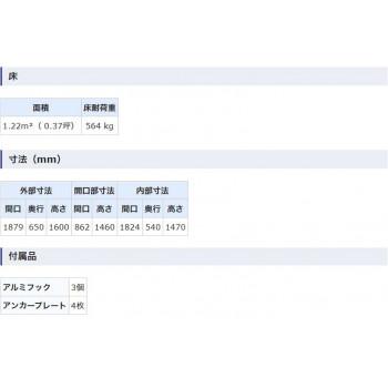 【ほぼ未使用】 タクボ物置 グランプレステージ 全面棚 小型物置 収納庫 GP-196BF ムーンホワイト 【D1429230259】(51765円)