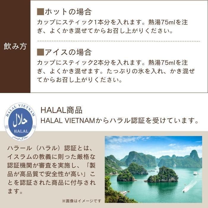 Hat A ハットアー インスタントコーヒー ヘーゼルナッツ＆ハニーコーヒー(17g×12本) ×24箱セット 　 商品説明欄