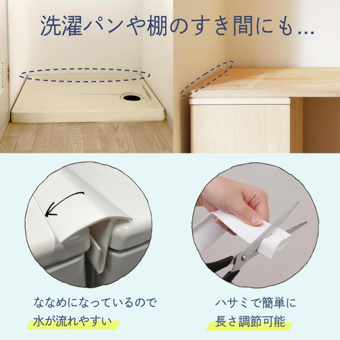 超目玉枠 接着 補修 3本セット クリックポスト 定形外で送料無料 即納 3本 すき間パッキン ほこりしらず 洗面台 洗面所 洗濯パン 棚 防水 目地 パッキン 埃 すきま 防止 C