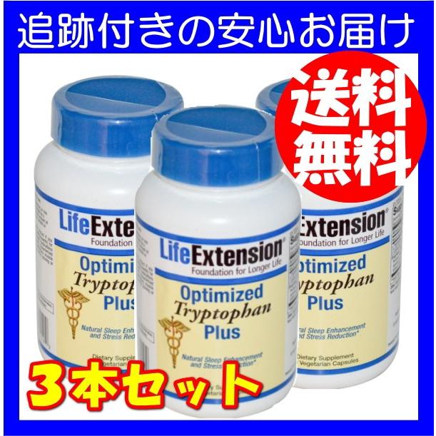 必須アミノ酸 L-トリプトファン 1000mg 90粒 3本セット ライフエクステンションLife Extention｜spl