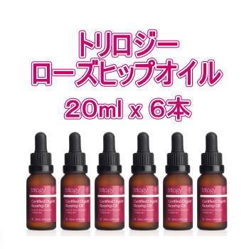 トリロジーTrilogy ローズヒップオイル20ml 6本｜spl