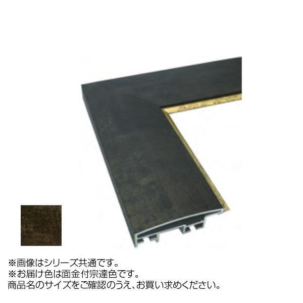 楽天ランキング1位 アルナ アルミフレーム デッサン額 Dl面金付 宗達 正方形500角 Ab スプラッシュウォール 通販 Yahoo ショッピング 保存版 Dp3akb Jatengprov Go Id