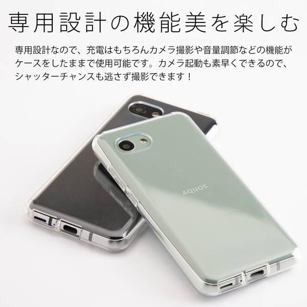 Aquos R2 Compact 803sh Sh M09 Tpu クリアケース Md R2cmp Tpu スプラッシュウォール 通販 Yahoo ショッピング