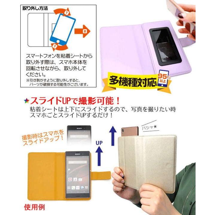スマホケースオリジナルケースの製作に汎 手帳型ケース スライドパーツ Pt Ms スプラッシュウォール 通販 Yahoo ショッピング