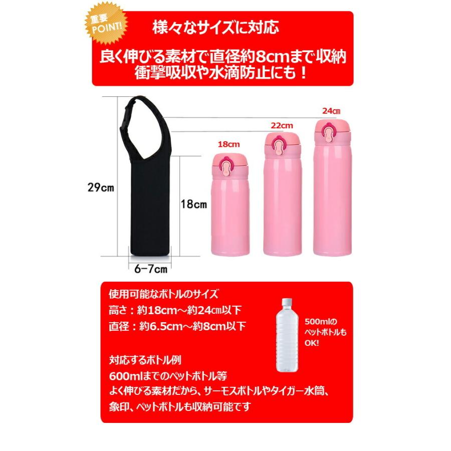 ボトルカバー 水筒カバー 保冷 保温 ペットボトルカバー 肩かけ 500ml
