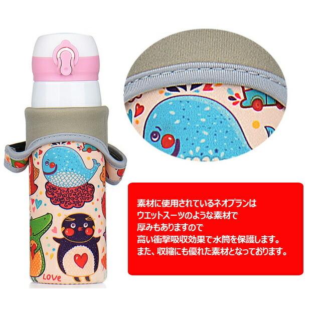 ボトルカバー 水筒カバー 保冷 保温 ペットボトルカバー 肩かけ 500ml
