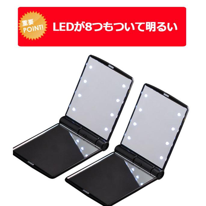 LED ミラー 携帯 化粧鏡 コンパクトミラー 手鏡 拡大鏡付き化粧 LED ミラー 携帯 化粧鏡 コンパクトミラー 手鏡 拡大鏡付き化粧