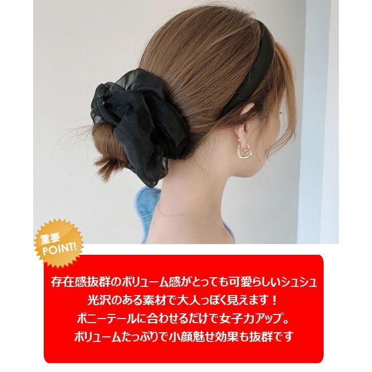 シュシュ ボリューム シュシュ オーガンジー しゅしゅ ビッグサイズ ヘアアクセ 送料無料 存在感抜群のボリューム感がとっても可愛い Sw Syusyu008 スプラッシュウォール 通販 Yahoo ショッピング