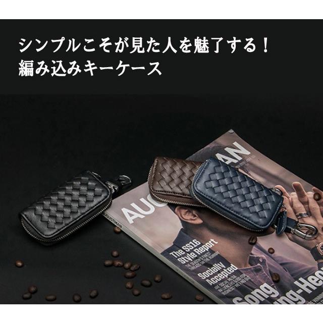 スマートキーケース 編み込み 上質レザー メンズ キーケース 車 バイク プレゼント 彼氏 ファッション 男女兼 キー収納 Sw Wallet003 スプラッシュウォール 通販 Yahoo ショッピング