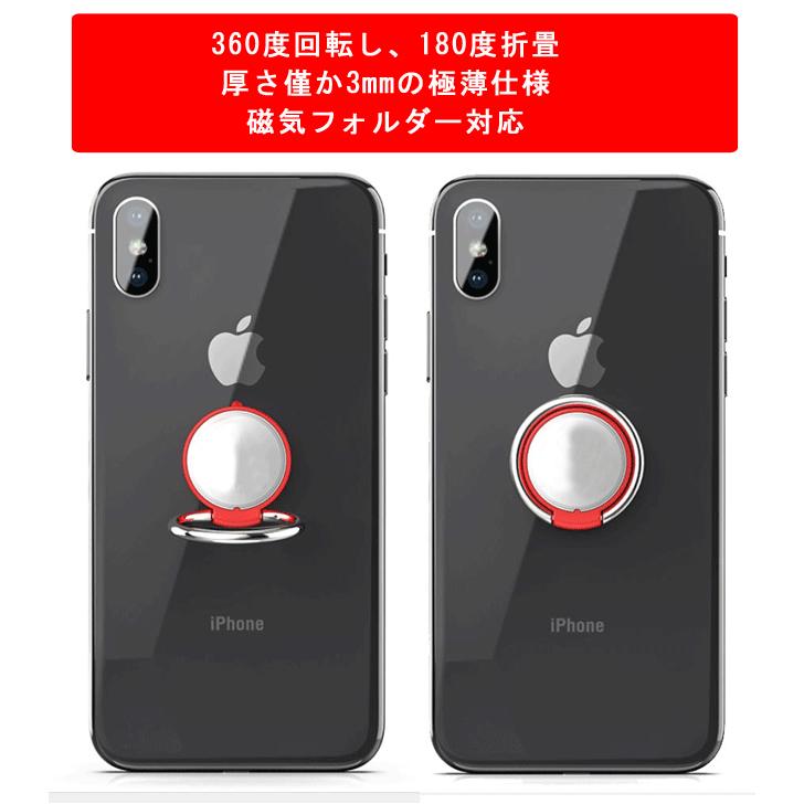 スマホリング バンカーリング ホールドリング ホルダー マグネット対応 スマートフォン スタンド 360°回転 落下防止 リングホルダー(簡易発送） |  | 01