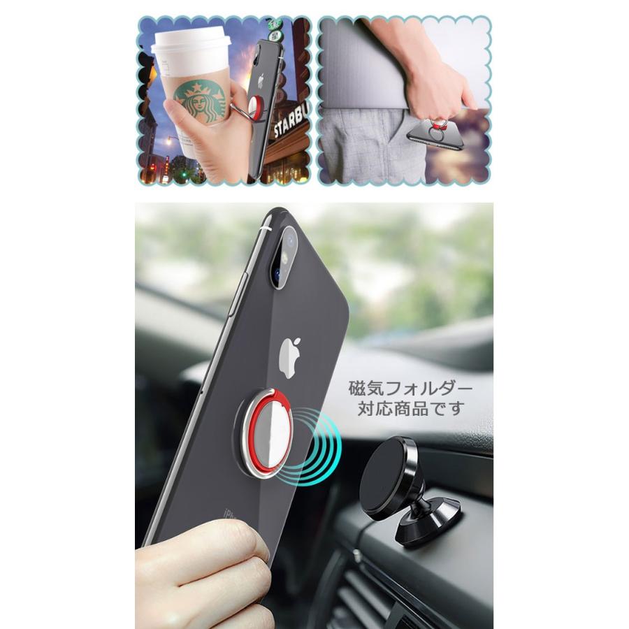 スマホリング バンカーリング ホールドリング ホルダー マグネット対応 スマートフォン スタンド 360°回転 落下防止 リングホルダー(簡易発送） |  | 04