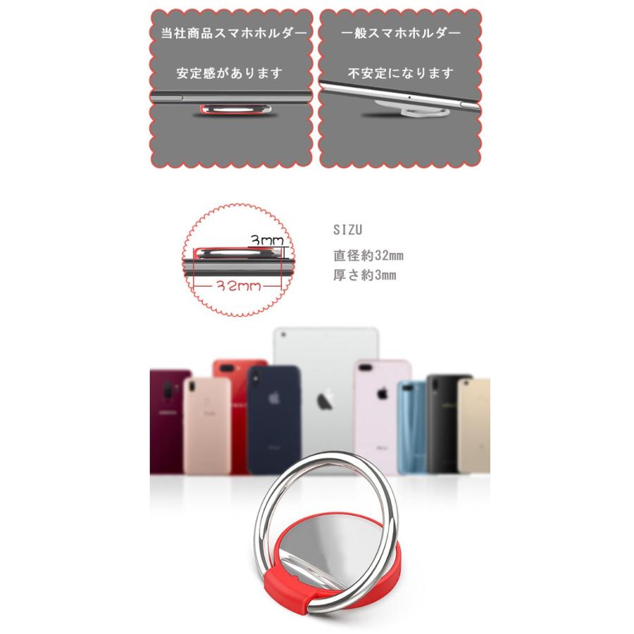 スマホリング バンカーリング ホールドリング ホルダー マグネット対応 スマートフォン スタンド 360°回転 落下防止 リングホルダー(簡易発送） |  | 05