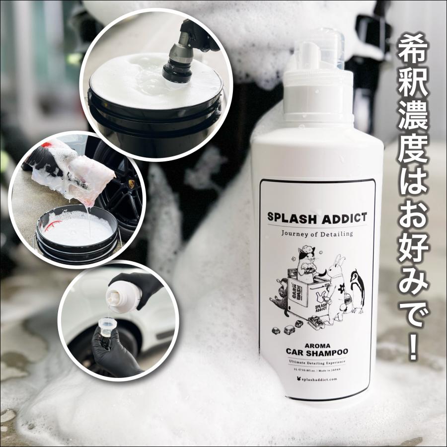 SPLASH JAPAN カーシャンプー 洗車 洗剤 アロマオイル配合 中性 (1L
