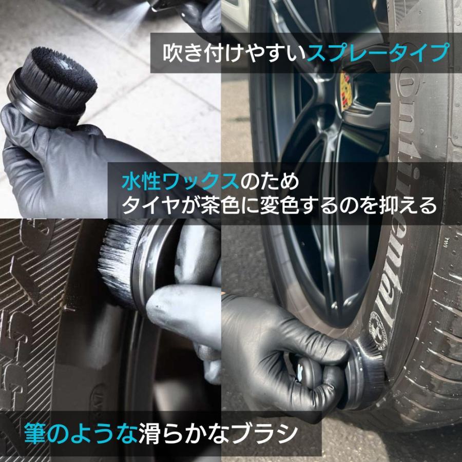 タイヤワックス 水性 タイヤ本来のツヤ 超持続性 ブラシ付属 プロ仕様 (500mL) 車 洗車グッズ 父の日 ギフト｜splashjapan｜03