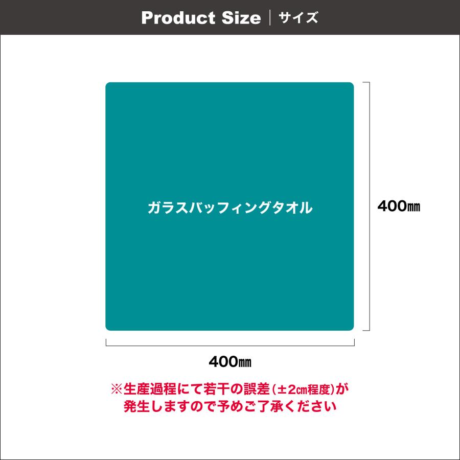 SPLASH JAPAN 【2枚入ガラス専用タオル】洗車 マイクロファイバー