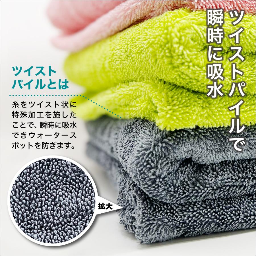 洗車 タオル マイクロファイバー クロス ドライングタオル 超吸水 傷防止 両面タイプ Double Drying Towel L  (約90cmx70cm) 父の日 ギフト｜splashjapan｜07