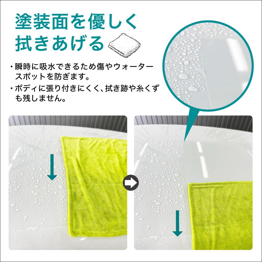 洗車 タオル マイクロファイバー クロス ドライングタオル 超吸水 傷防止 両面タイプ Double Drying Towel L  (約90cmx70cm) 父の日 ギフト｜splashjapan｜08