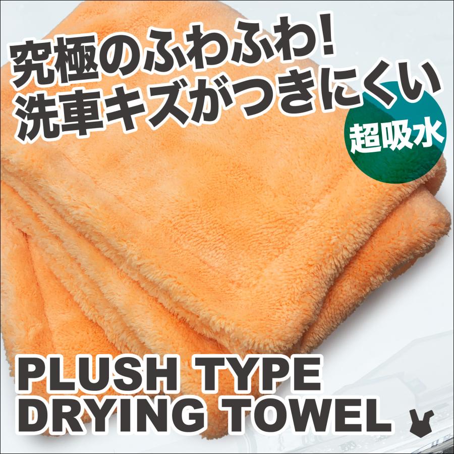 SPLASH JAPAN 洗車 タオル マイクロファイバー クロス 縁無し 傷 SPLASH JAPAN 洗車 タオル マイクロファイバー クロス 縁無し 傷