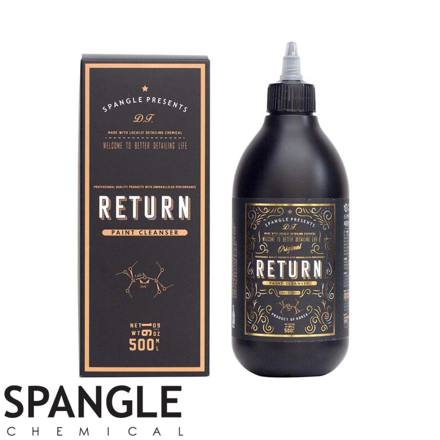 SPANGLE Return Paint Cleanser ペイントクレンザー 湿式 下地処理剤 塗装面 リセット 古いワックス コーティング ...