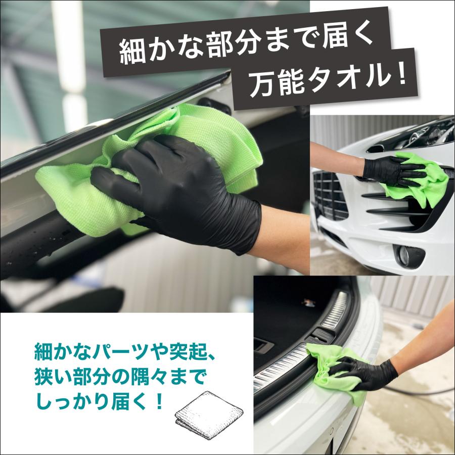 SPLASH JAPAN 7枚入 洗車 マイクロファイバー クロス タオル SPLASH JAPAN 7枚入 洗車 マイクロファイバー クロス タオル