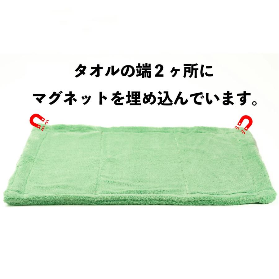 SPLASH JAPAN 【サイドミラーマグネットタオル】水垂れ防止 2枚入り