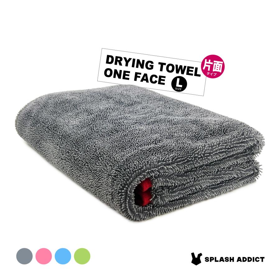 洗車 タオル マイクロファイバー クロス 超吸水 傷防止 水拭き取り専用 大判 (90cmx75cm) 片面タイプ Drying Towel One  Face :twist-grey-l:SPLASH JAPAN - 通販 - Yahoo!ショッピング