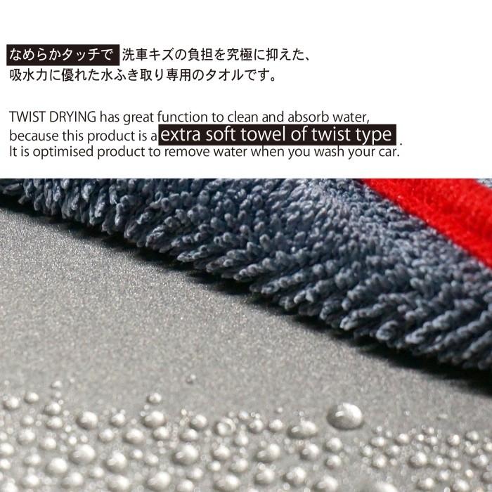 洗車 タオル マイクロファイバー クロス 超吸水 傷防止 水拭き取り専用 大判 (90cmx75cm) 片面タイプ Drying Towel One  Face :twist-grey-l:SPLASH JAPAN - 通販 - Yahoo!ショッピング