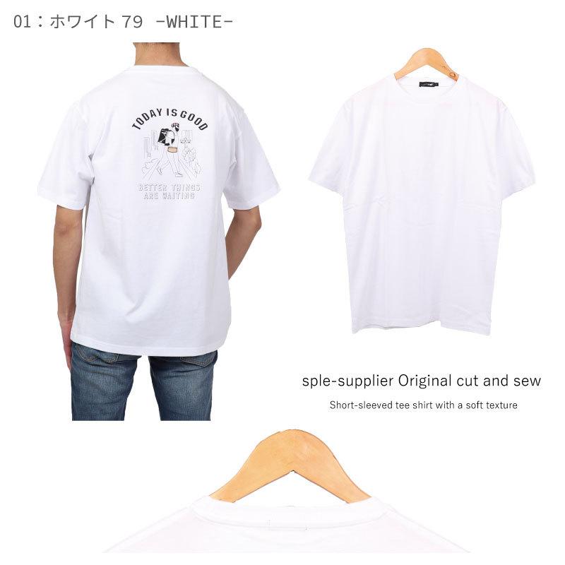 送料無料 メンズ 天竺 Tシャツ カットソー 半袖 プリント イラスト 夏 夏物 街 リゾート 綿100 散歩無地 オシャレ White スプレsple 通販 Yahoo ショッピング
