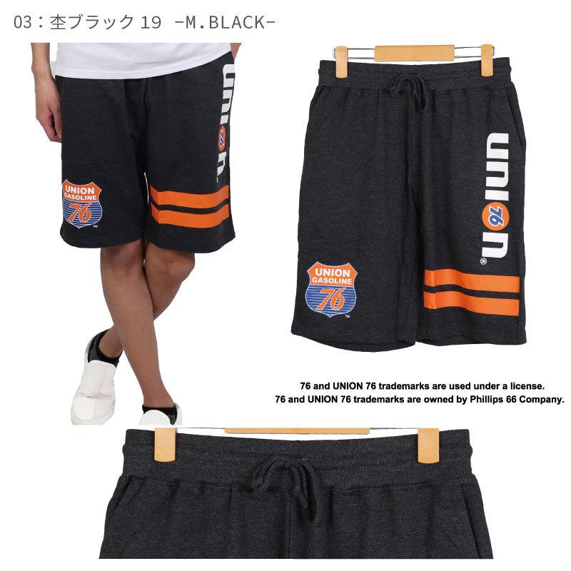 楽天最安値に挑戦 ボトムス パンツ 76ナナロク メンズ ハーフパンツ ナナロク 76 76ナナロク メンズ スウェット ハーフパンツ ブランド ナナロク 76 服 ボトム ボトムス オシャレ Www Threeriversofs Com