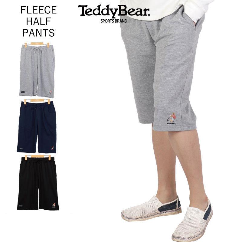 でおすすめアイテム ボトムス パンツ テディベア メンズ ハーフパンツ テディベア テディベア メンズ ハーフパンツ ブランド Teddybear テディベア キャラクター ボトム ボトムス オシャレ Www Threeriversofs Com