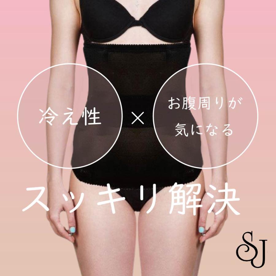 SJ ウエストツインサポーター 光電子 サポーター 楽 補正下着 引き締め  