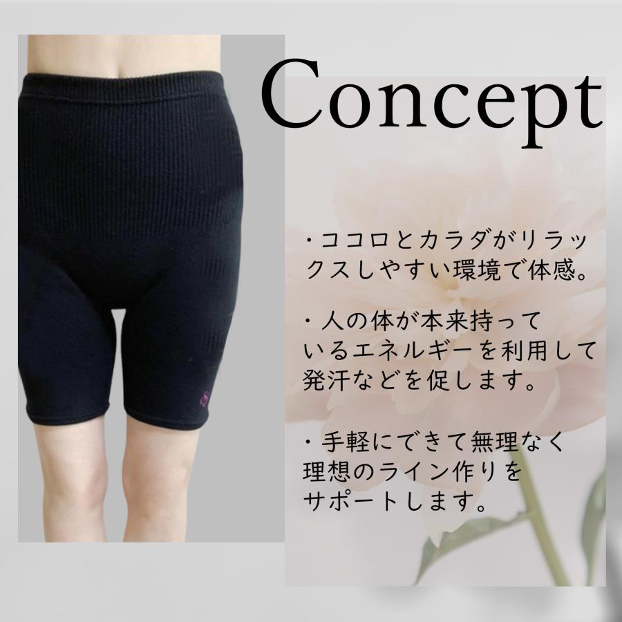 プウアボーテ　スパッツサポーター　M 光電子　ビオンヌ　bakune 冷え取り プウアボーテ スパッツサポーター M 光電子 ビオンヌ bakune 冷え取り