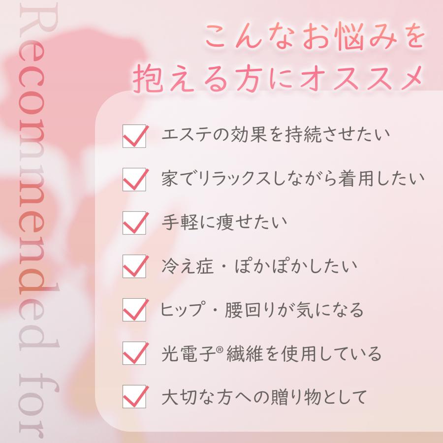 SJ ヒップサポーター 光電子 サポーター 楽 補正下着 引き締め