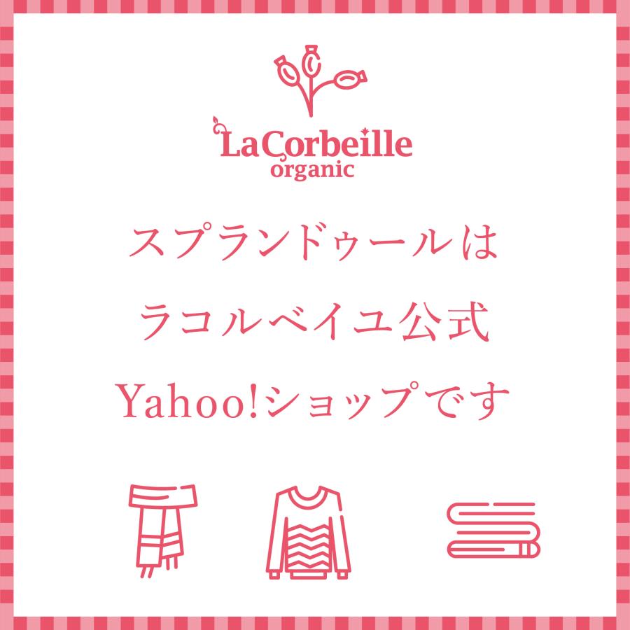 ラ コルベイユ 柔軟剤 オーガニック 詰め替え オーキッドの香り 洗濯 部屋干し ノンシリコン 天然植物由来 ランドリー 公式 + ファブリックフレッシュナー 2本｜splendeur-shop｜10