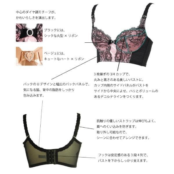 Ecrin（エクラン） 下着 ブラジャー レディース 女性 20代 30代 40代