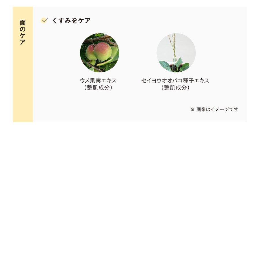 ETVOS（エトヴォス） 薬用 ホワイトニングクリアセラム（50ml