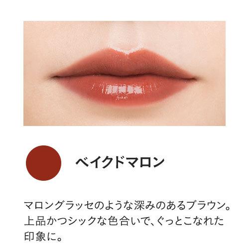 エトヴォス　ミネラルリッププランパーシアー・ディープ　ミネラルルージュ ETVOS（エトヴォス） ミネラルリッププランパー ディープ リップ 口紅