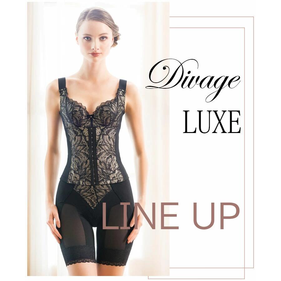 ディヴァージュ リュクス ロングガードル(Divage LUXE ディヴァージュ リュクス ロングガードル(Divage LUXE