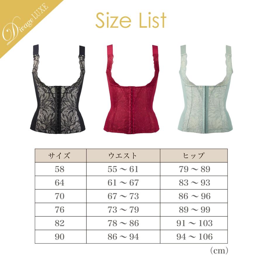 ディヴァージュ リュクス ウエストシェイパー(Divage LUXE ディヴァージュ リュクス ウエストシェイパー(Divage LUXE