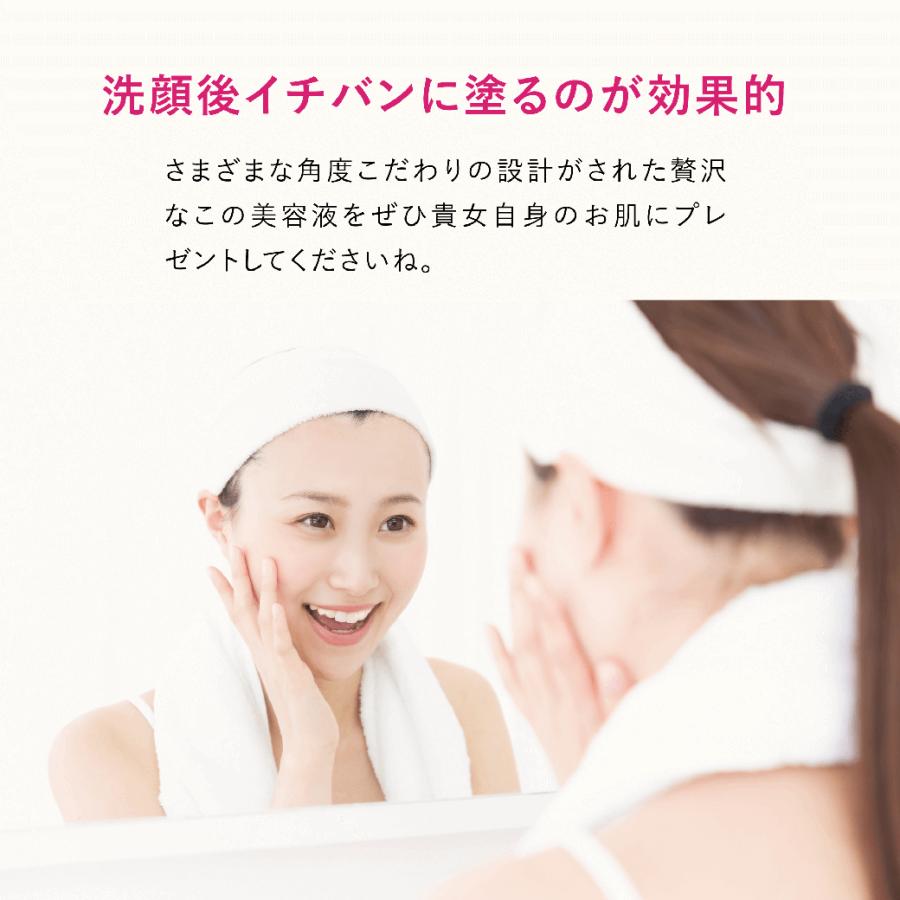 セル フュエル セラム 美容液 ナリアコスメティクス フリーズ