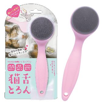 猫舌とろん Ctt800 ビューティーワールド グルーミングブラシ ネコグッズ ブラシ 掲載 癒し ペット Ctt800 スプランドゥール ヤフー店 通販 Yahoo ショッピング