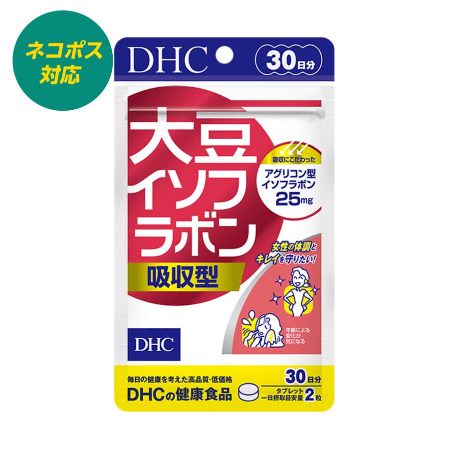 DHC 大豆イソフラボン 吸収型 30日 エクオール 中高年期女性 ゆらぎ 腸内細菌 4511413625989 :dhc-isofla