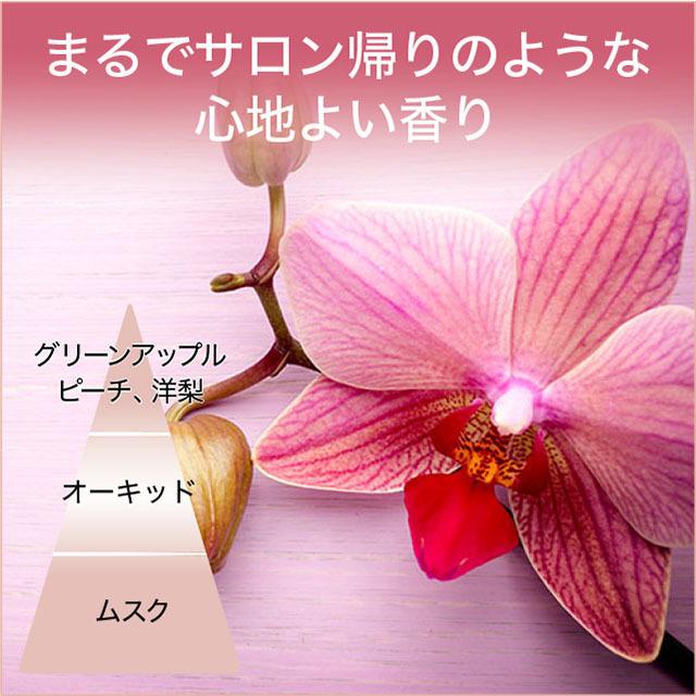 ラコルベイユ 柔軟剤 詰め替え 10個 オーガニック オーキッドの香り 
