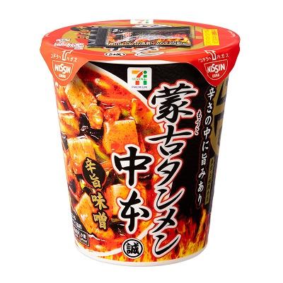 蒙古タンメン中本 ケース販売 辛旨味噌 122g 12個セット カップ 蒙古タンメン中本 ケース販売 辛旨味噌 122g 12個セット カップ